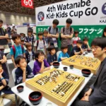 4th Watanabe Kazuyo Kids Cup Go